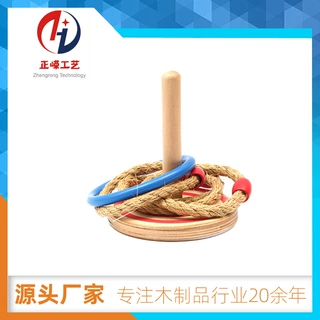 厂家套圈游戏来图来样儿童益智套环实木工艺品木质套环玩具套装