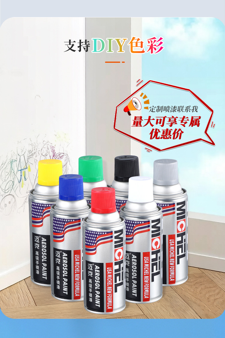 Mike Hand Spray Paint for Tricycles, Self-Spray Metal Anti-Rust Paint, Wheel Hub Furniture Color Change Repair Paint Wholesale