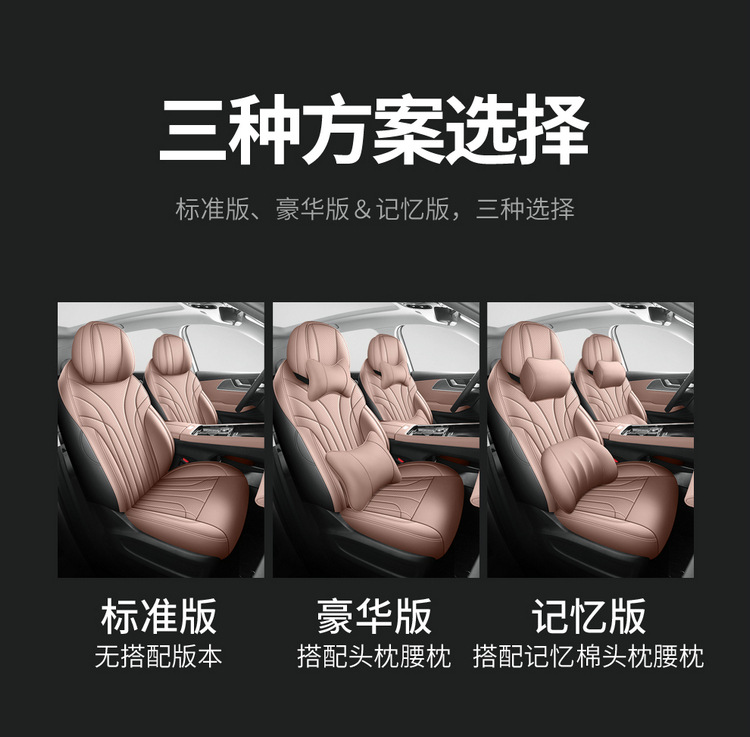 Chery Tiggo 9X Special Seat Cover 2026 Model Car Seat Cushion Cover Full Surround Perforated Leather Seat Cover Four-Season Seat Cushion