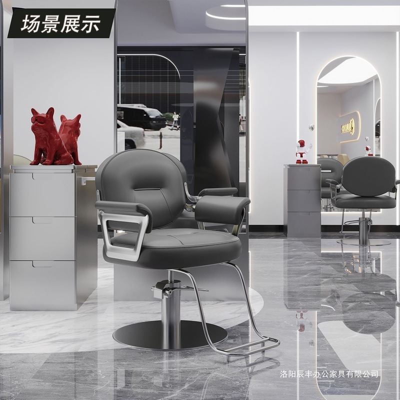 ヘアサロン回転ヘアカットスツール理髪店椅子シンプルネット赤シート昇降美容店美髪スツール|undefined