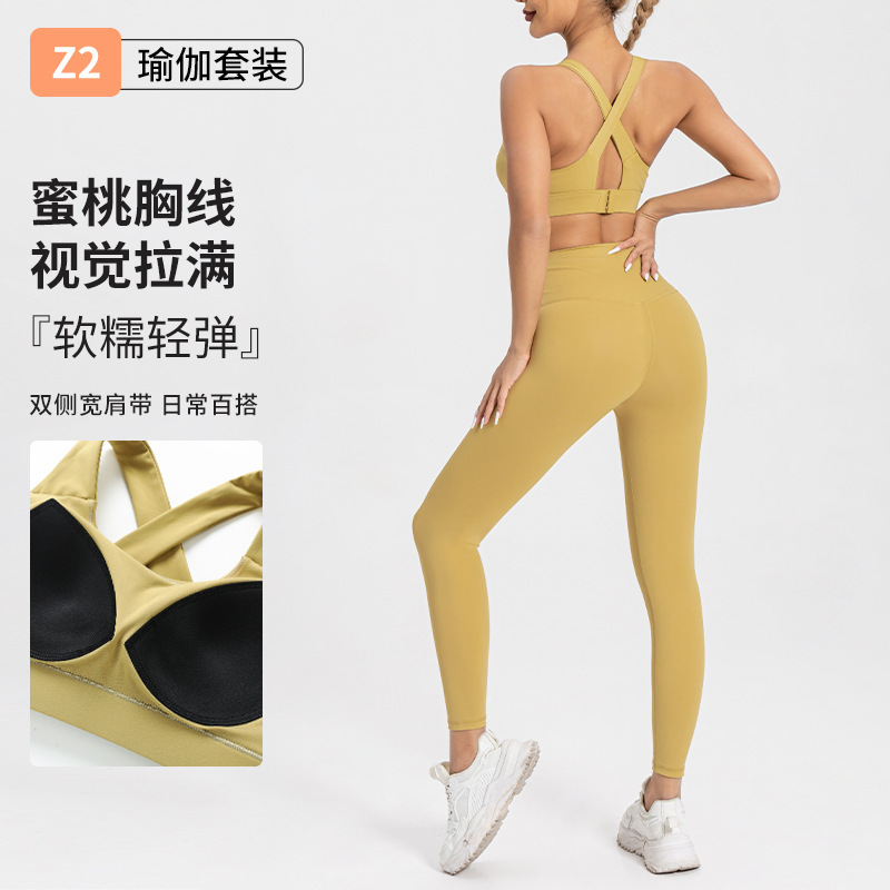 Yoga Clothing Super Factory Plus Size Fitness Butt-Lifting Tight Pants Sports Bra Shockproof Running Yoga Set for Women
