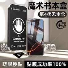 ���û�ΪPura90Pro�޳����ֻ�7�ֻ�����Ĥ�������λMate80promax