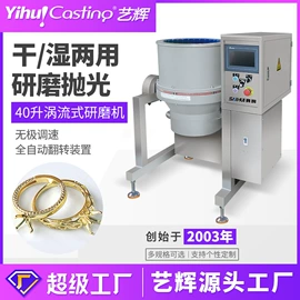 其他铸造设备;铸造设备;坩埚