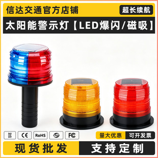 ̫��ܾ�ʾ���W���t�{LED·�Fʩ����ͨ��̖��ͤ�W�������늿�