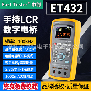 Є ET433 ֳʽLCR늘 100KHz/0.2׼_ 늸ݱ