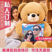 厂家供应大熊公仔毛绒玩具特大号熊猫布娃娃女生毛衣熊玩偶可定制