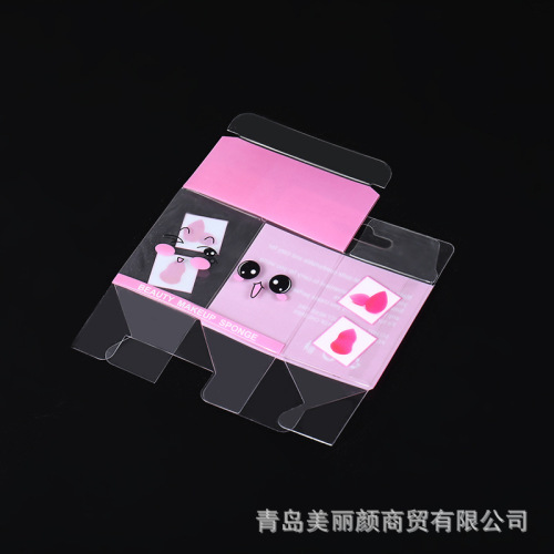 2 plastic boxes for beauty eggs, PVC creative powder puff makeup remover cotton compressed facial mask packaging box, beauty egg box