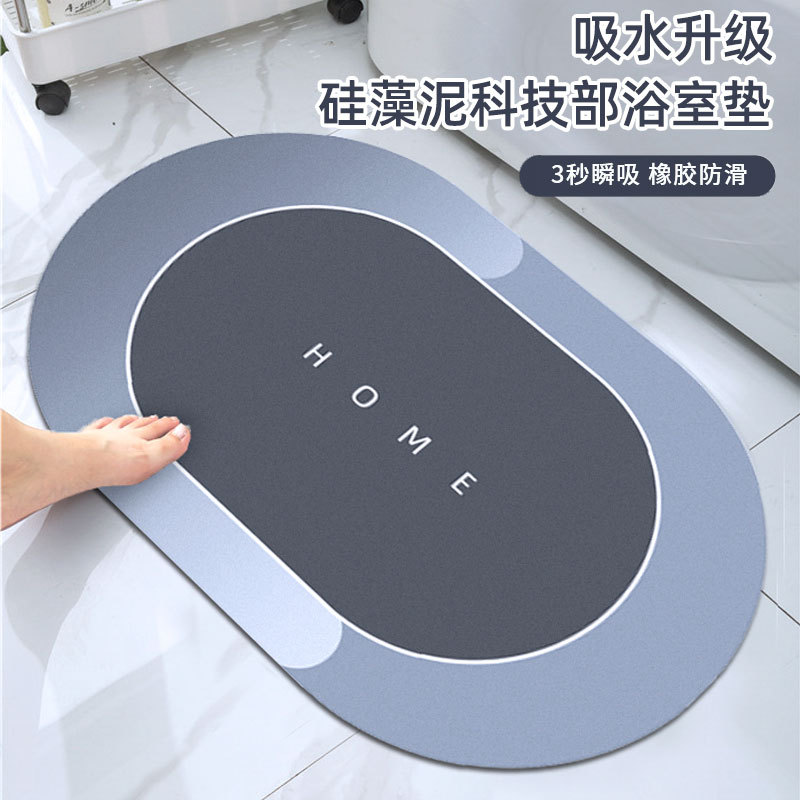 Floor Mat Diatom Mud Toilet Toilet Door Mat Bathroom Mat Absorbent Non-slip Entrance Mat Bathroom Carpet