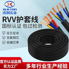 �����Դ��2о3о4оRVV�o�׾�0.3 1 1.5 2.5 4ƽ����ɫ����늾�