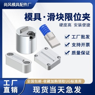 SLK���K��λ�A���Lģ��Y351/Y-Z5130/Y-Z5140/Y353/��λ�̶���