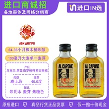 ����������ʿ�ɞ����mal caponeԭ�b100���������D�̸���؛Сƿ֧