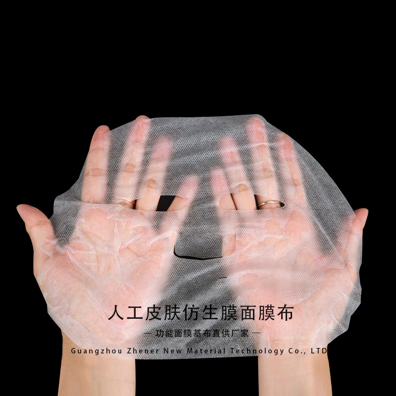 仿生膜面膜纸仿人皮面膜 隐形超薄弹力面膜布生物人皮膜纸透气膜