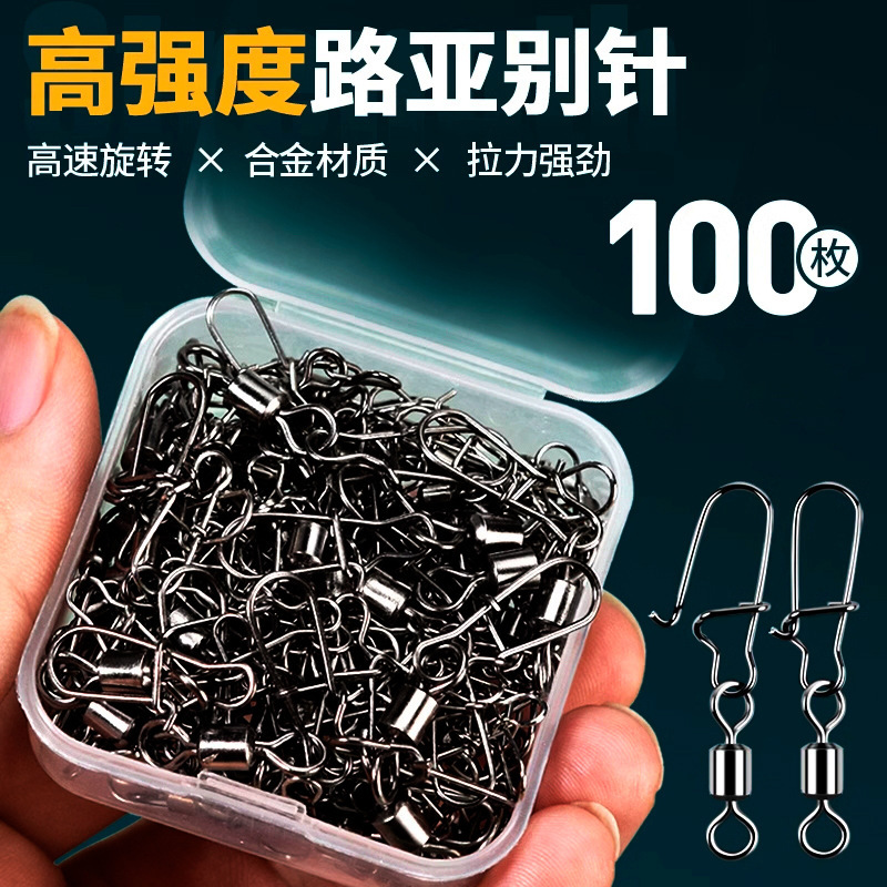 Luya pin eight-shaped ring 8-shaped ring connector genuine goods strong pull American fast special fishing accessories supplies Luya pin eight-shaped ring 8-shaped ring connector genuine goods strong pull American fast special fishing accessories supplies