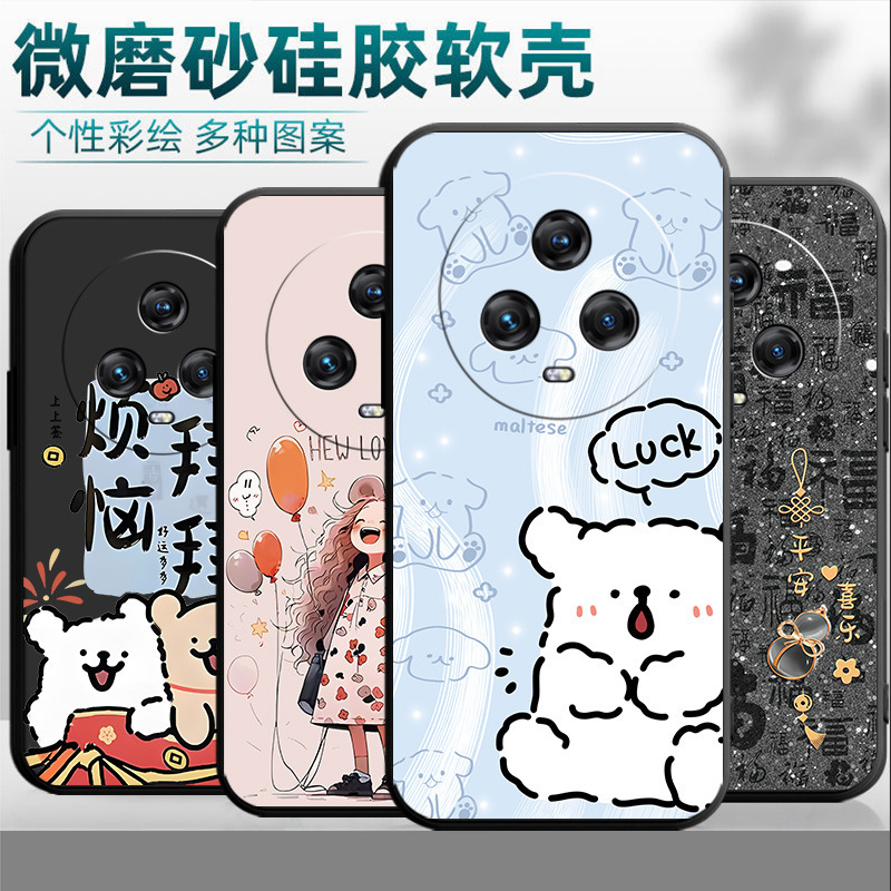 For Glory Magic5 Phone Case PGT-AN00 Creative Frosted Soft Case Trendy Men's Cute Protective Case Internet Trendy