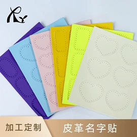 人造革;库存皮革;球拍手胶