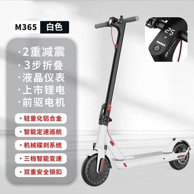 Electric scooter, foldable electric Qatlanan elektrik skuterlər - 42v-white-honeycomb-explosion-proof-tire-app-locking-8ah-30-35-miles