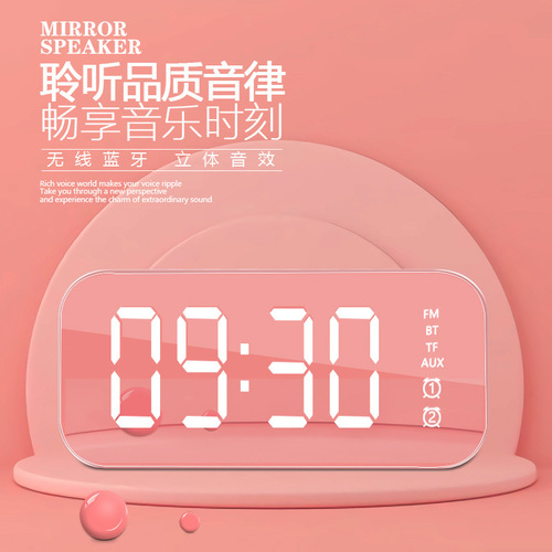 Wireless Retro Bluetooth Speaker New Mini Home Mirror Small Audio Subwoofer Remote Alarm Clock Smart Speaker