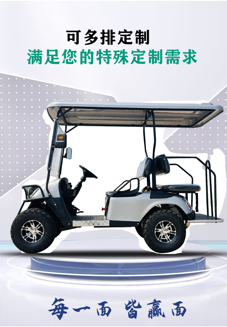 Electric Golf Cart Double-Row 4-Seater Sightseeing Vehicle Four-Wheel Patrol Vehicle Shuttle Bus Sales Office Source Factory