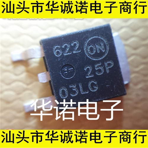 NTD25P03LG 25P03LG P沟道 贴片MOS管 -30V-25A