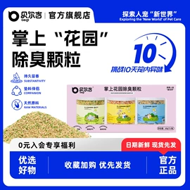 仓鼠零食;仓鼠生活用品;鸟食