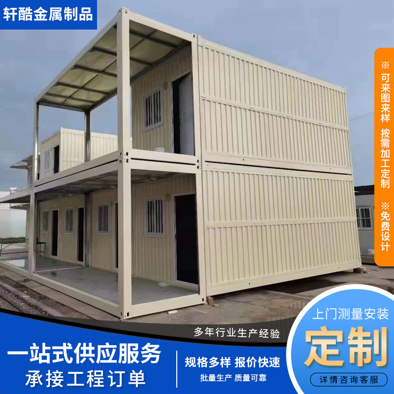 Processing and Exporting Double-Layer Modular Container Houses, Outdoor Offices, Simple Integrated Houses Made of Color Steel, in Stock