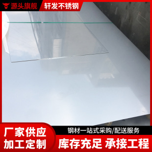 2205�p�಻�P䓰��310S 2507 316 904L 304���P�2B����܈��ӹ�