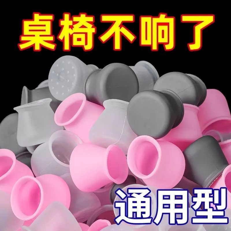 Universal socks