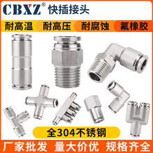 ���P䓿��ٽ��^304ֱ�Ӄ���z׃�����ֱͨ��ͨ��ͨ��ͨ��ܿ��