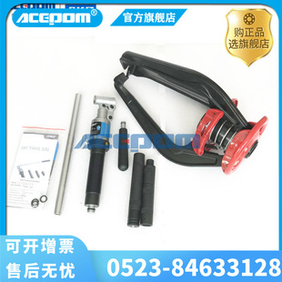 SKF Bearing Installation Puller Removal Tool Puller TMMA75H/tmma100H/SET/60/80/120