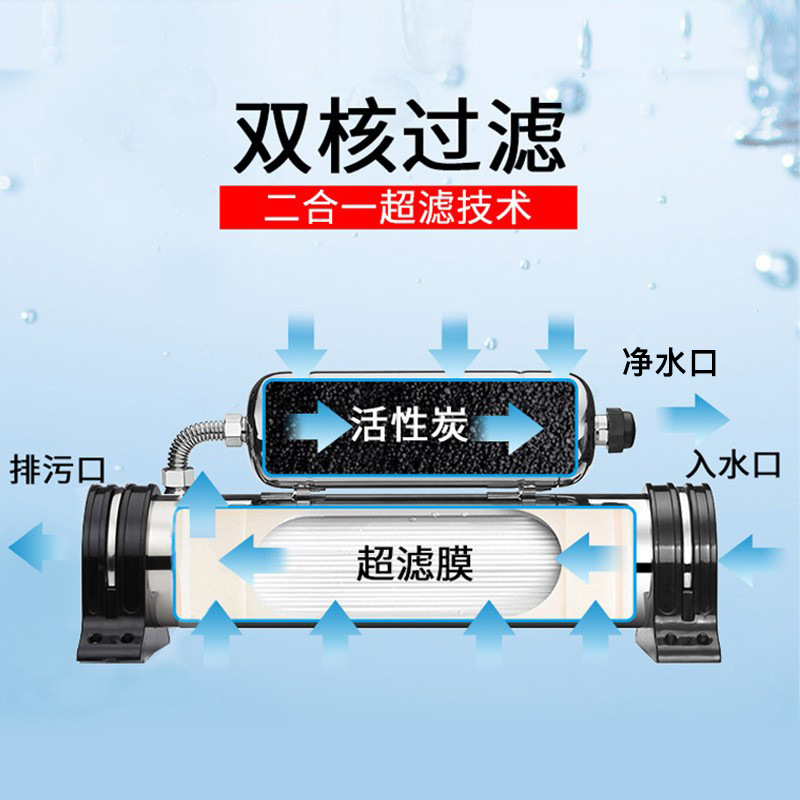 Purificador de agua de acero inoxidable doméstico de elevación vertical cocina filtro de agua del grifo ultrafiltro de gran caudal