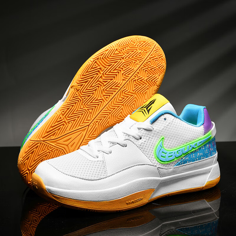 모란트 세대 흰색과 노란색 마찰음