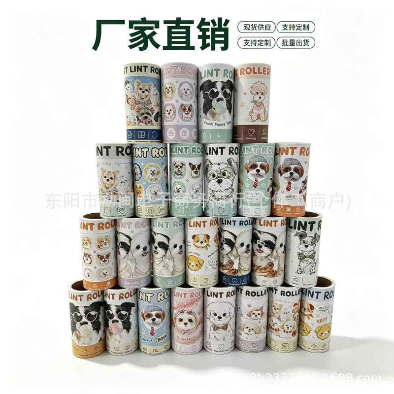 Cross-border best-selling pet lint roller, high-adhesive, portable, tearable lint paper, lint remover, dust remover, and cat hair remover Cross-border best-selling pet lint roller, high-adhesive, portable, tearable lint paper, lint remover, dust remover, and cat hair remover
