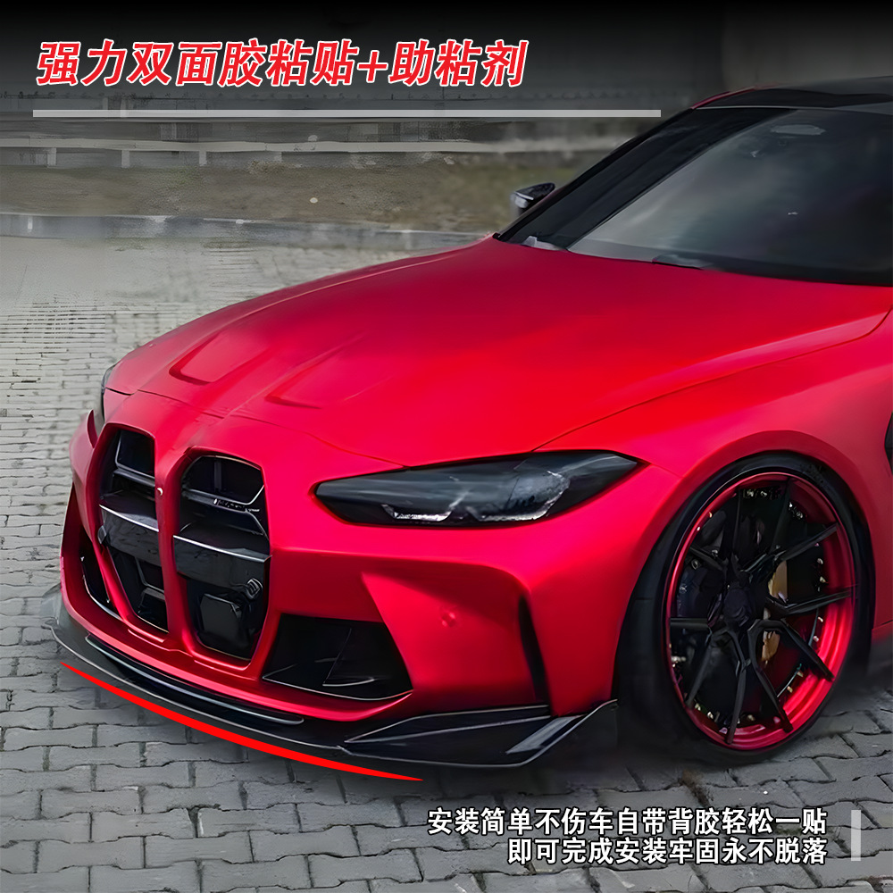 Suitable for Bmw M3 (2021+) G80/G82 V-Style Three-Section Front Lip Car Modification Parts, Large Quantity, Excellent Price