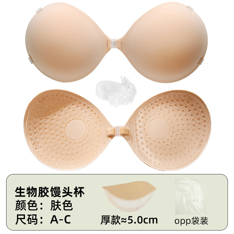 工場直販インビジブルブラ、ハンドブラシテープ、ショルダーストラップ、通気性、小さな胸が大きくなり、厚みがあり、跡が残らない胸パッチ、プッシュアップして落ちない|undefined