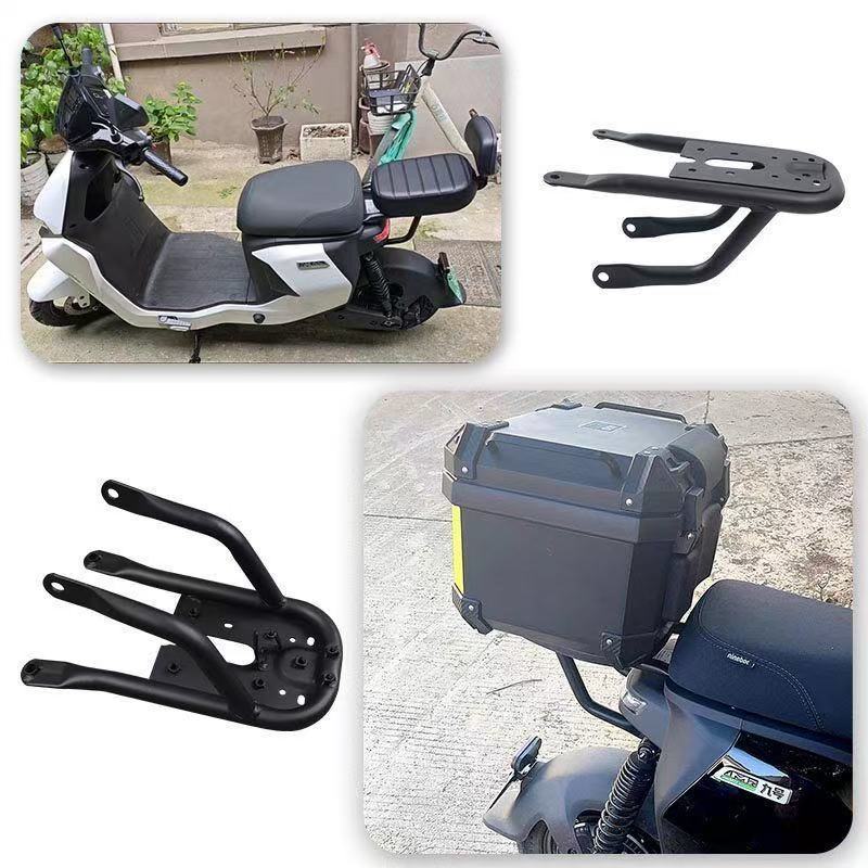 Suitable for the rear rack of the Ninebot Mz130 electric scooter, Ninebot Mz130 rear tail rack short tail rack modification accessories