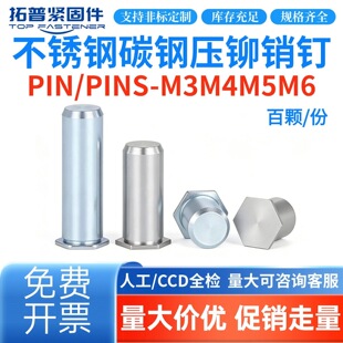 ���ǉ��T�N�PIN/PINS-M4M5M6���P䓈A������λ�N̼���\�A