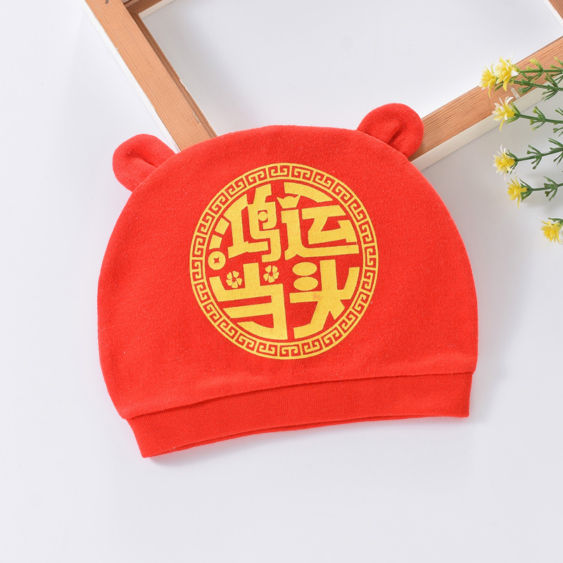 0--1 Sombrero de bebé recién nacido primavera y otoño algodón peinado para bebés de dibujos animados para hombres y mujeres cuatro estaciones sombrero de neumáticos a prueba de viento sombrero de puerta de goma