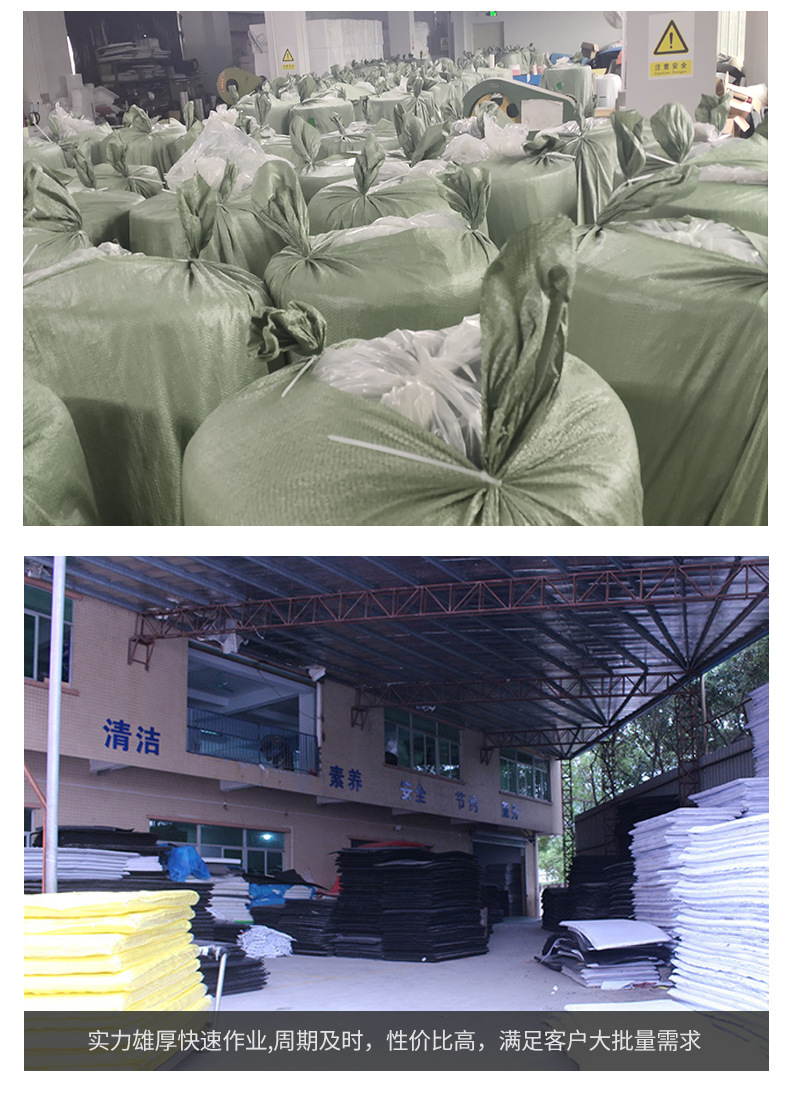 东莞市杰升包装材料制品有限公司模板+国宁_14