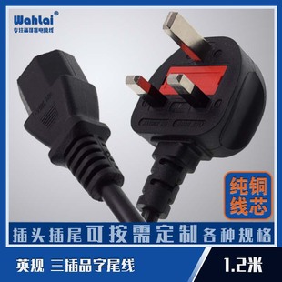 ���~��о��ӢҎ3��Ʒ��β�Դ��1.2��0.5�������U�z���3о���^��