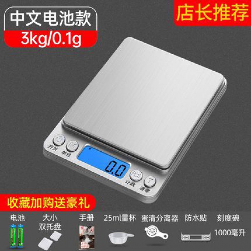 Escala electrónica de mesa plana pesadora doméstica comercial pequeña barraca de venta de verduras báscula electrónica de mesa de verduras cocina