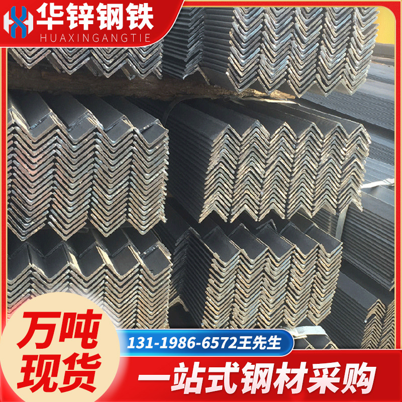 华锌钢铁主图