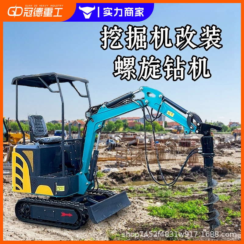 大口径大尺寸挖改螺旋钻机挖掘机改地基打桩机光伏工程钻孔机