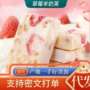 ��ݮ����ܽ�W�t��ʳ���z��ܽѩ����ܽ�l���y���c250g���l���l���]