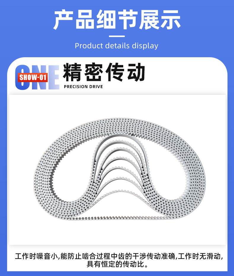 Manufacturer Supplies Polyurethane Coupling Belt Little Dolphin Electric Vehicle Belt Htd5M-535 Thickeneded Coupling Synchronous Belt