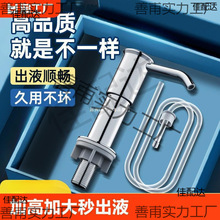 �N��ϴ����ˮ���ð�����ϴ����섩��ȡ����Һ��ƿ���L�ܱ��^����