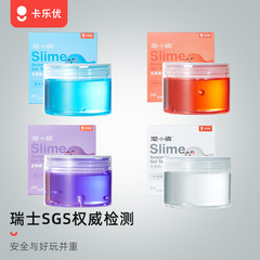 卡樂優兒童安全無毒起泡膠四合一組合款解壓液體水晶泥史萊姆玩具