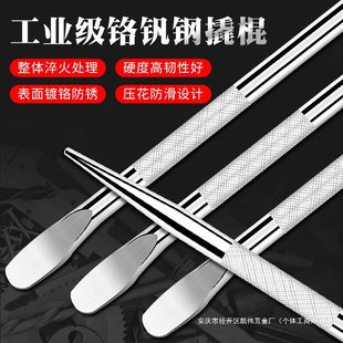 Truck Crowbar Stainless Steel Car Crowbar Special Steel Car Crowbar Multifunctional Reinforced Rod Tool Crowbar Flat Head