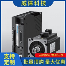 �h~�R������ethercat�ŷ����bSV630NS2R8I+MS1H4-40B30CB-T331R