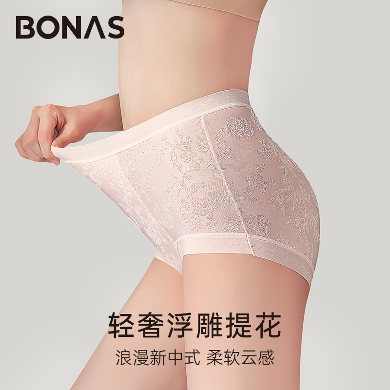 Baonasi Mulberry Silk Women's Underwear Light Luxury Embossed Jacquard Underwear Antibacterial Crotch Extended Crotch Plus Size Women's Briefs
