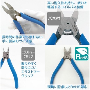 Hozan N-25-150 Heavy-Duty Pliers for Cutting Thin Plastic, Lightweight Pliers from Japan
